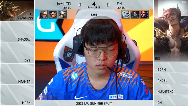 2021LPL夏季赛-常规赛-LGDvsSN-0627-1