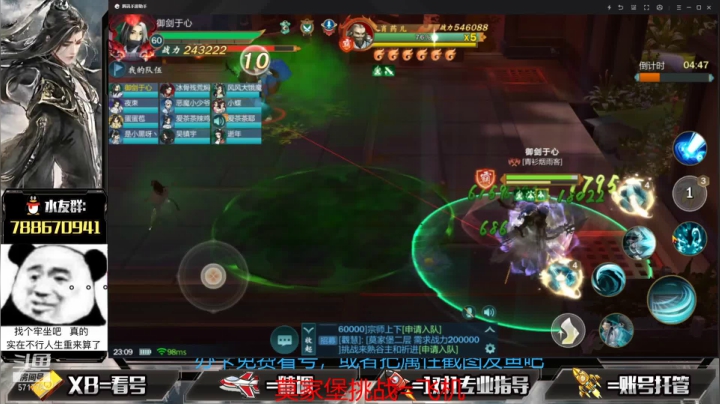 【2021-06-26 22点场】罗明哥你别捶我啊：团长：每天坐点牢，浑身难受