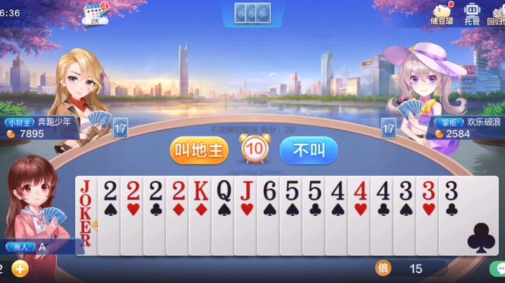 炸2无敌啦