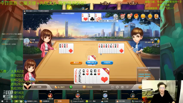 棋差一步，三星千钰只差一张，吃到鸡屁股