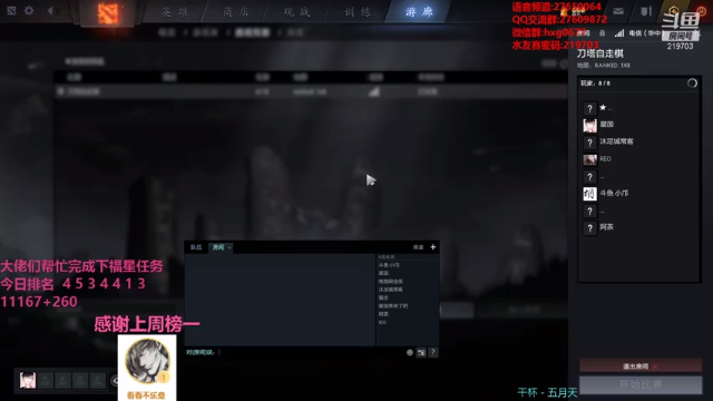 【2021-06-27 01点场】星国：扶我起来 再下两盘！！ 219703