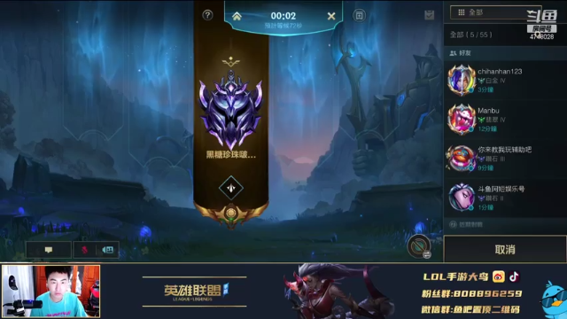 【2021-06-26 15点场】LOL手游大鸟：90胜率皎月 从零单排全方位教学