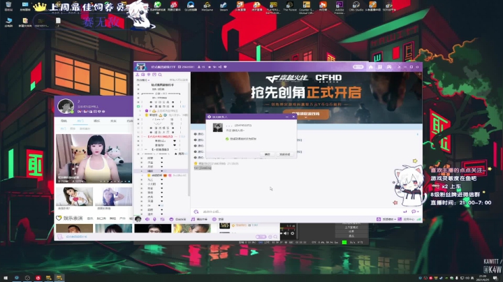 【2021-06-25 20点场】小徐813：轻语集团 金牌工具人  千场kd5.5