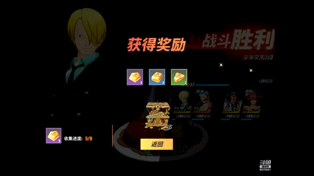 【2021-06-26 23点场】晴天冰淇淋c：【船长格斗大赛总决赛】