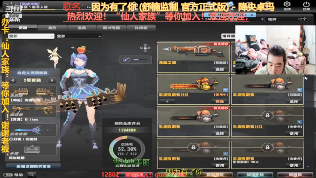 【2021-06-27 05点场】崔仙人呢：《大胡仙》来点歌舒缓心情 凡人秀儿场