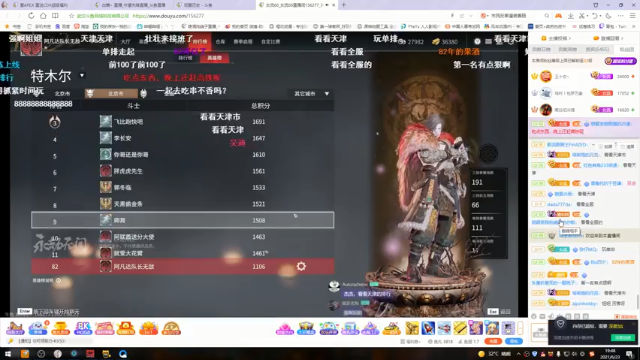 找证据3