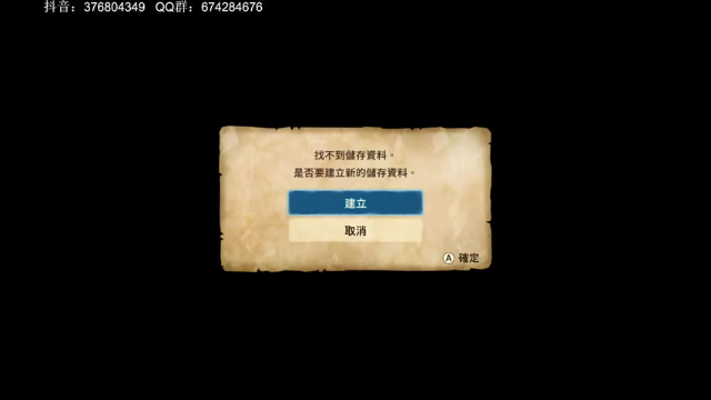 【2021-06-26 19点场】波波菜呀：怪猎物语试玩版