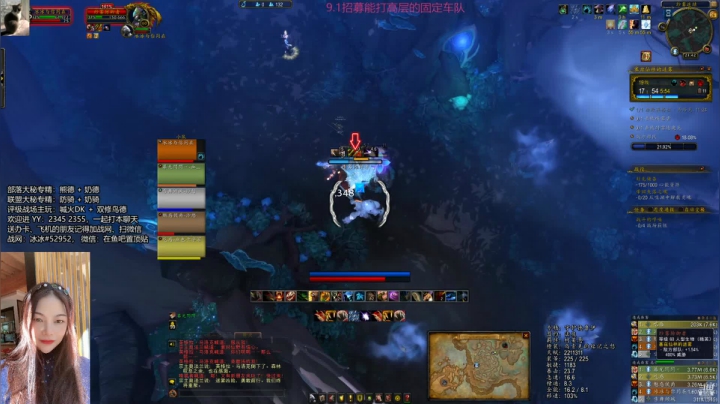 【魔兽世界】熊德大秘仙林19C 0626