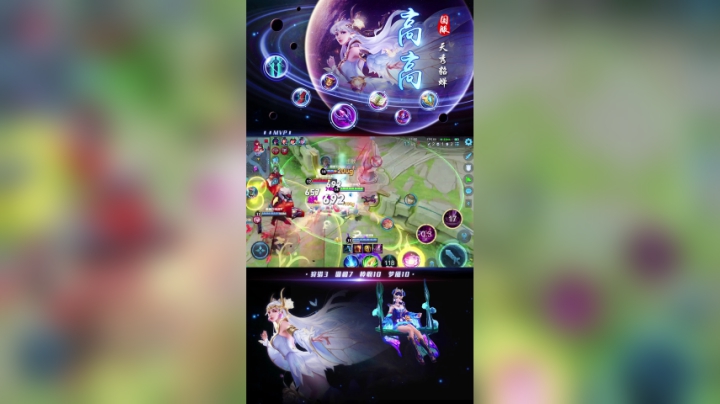 蒂花之秀