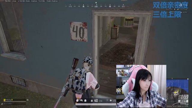 【2021-06-26 20点场】叶知秋Vanessa：叶知秋：双倍亲密度 三倍上限