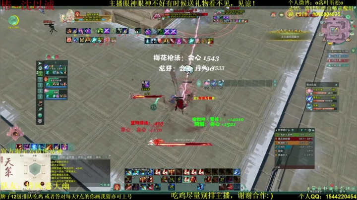 【2021-06-26 23点场】落叶听松：直接海选开打！