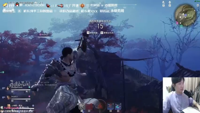 可恶，本以为这把吃鸡了，谁知道半路上出来个程咬金