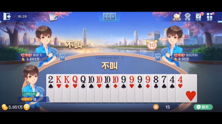 欢乐斗地主太慢了