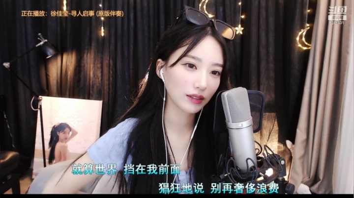 【2021-06-26 22点场】小苏菲：双倍 菲宝来了