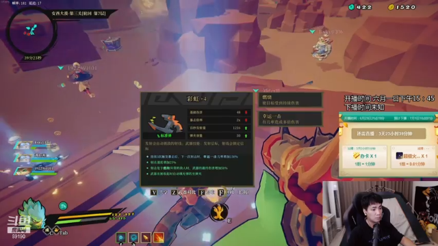 【2021-06-27 18点场】正经人令北：【令北】办卡加时长挑战 第27天