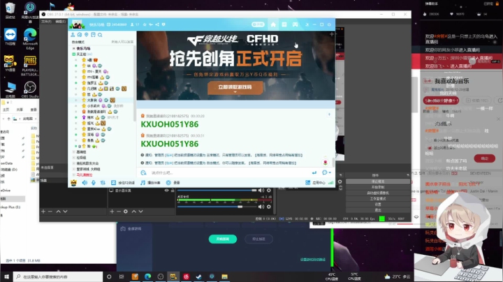 【2021-06-27 01点场】摇摇摇摇光：世界第一非对称竞技高玩