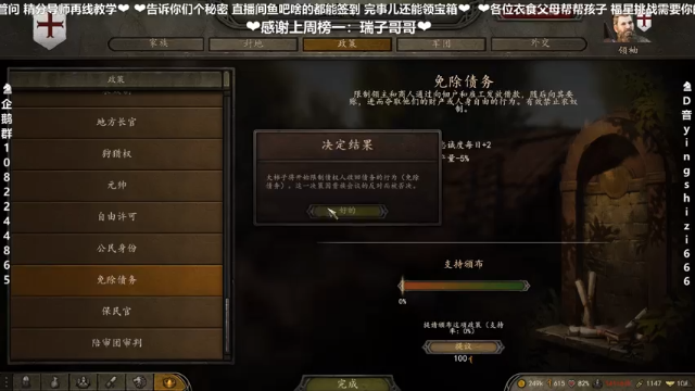 【2021-06-27 00点场】我真的是硬柿子：【萌新导师】新档开局教学！