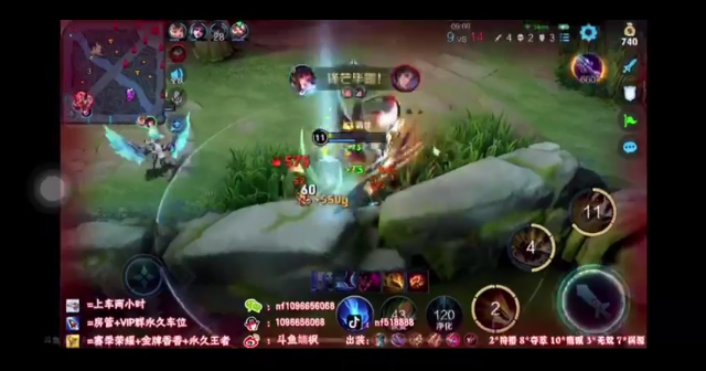 巅峰赛季初中期对局