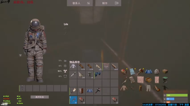 【2021-06-27 05点场】主播Se7en：【部落】生存游戏 嗨翻整夜