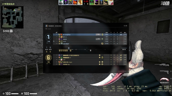 【2021-06-26 19点场】翔少丷：翔少的游戏时间