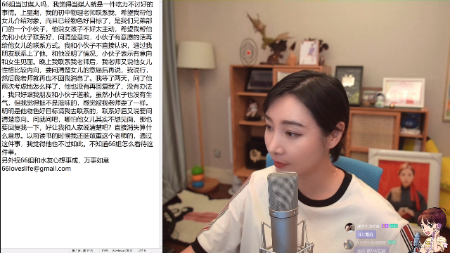 【主机其他游戏】女流66的精彩时刻 20210627 19点场