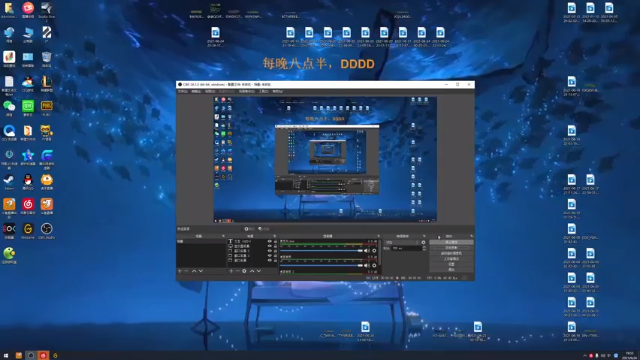 【2021-06-26 19点场】章发财丶：今天晚上八点半播
