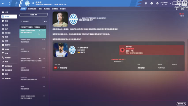 【2021-06-26 17点场】鄙人孫慶囍m：各位大师们快来教教我。
