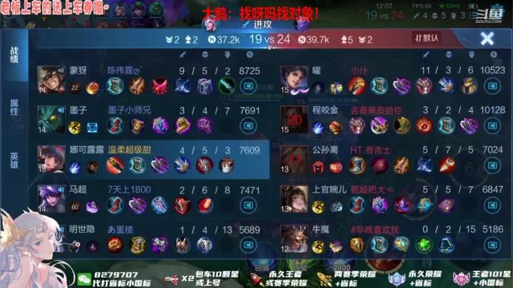 【2021-06-26 16点场】绪伦gg：绪伦：勇敢貂蝉，不怕盾山！