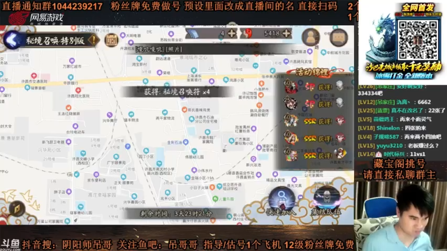 抽空ssr卡鬼童丸，我这运气，也真是没谁了