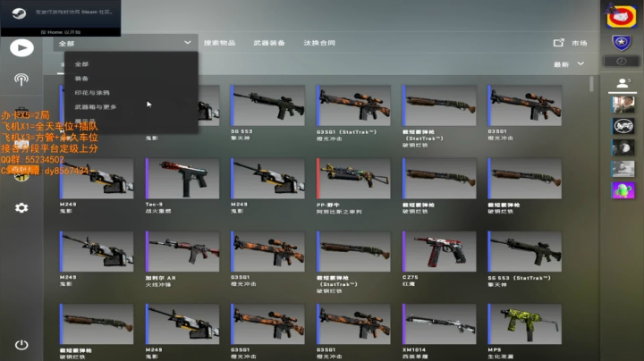 【2021-06-27 15点场】csgo沉默男孩：【沉默】随便开开车