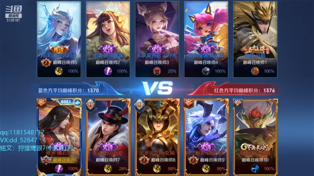 【2021-06-27 19点场】宇宙最强段某某：巅峰赛连胜吧~求求你了~