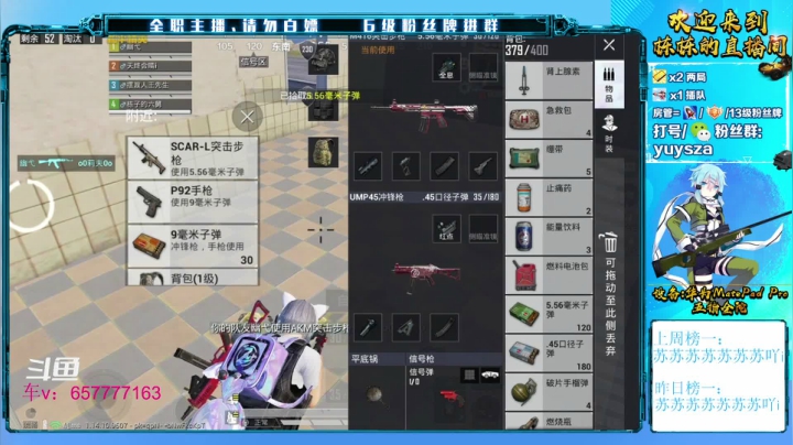 【2021-06-26 19点场】SGl丶栋栋：安卓ios双系统帮打《马丁车行》前程似锦