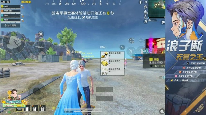 与对友配合来一杀一，打得太着急，遗憾第九名