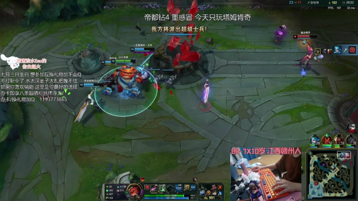 【2021-06-27 01点场】天才辅助杨小杨：版本辅助霸主！新版塔姆启蒙教学