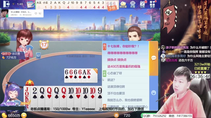 【2021-06-27 01点场】天地丶小旺：点播通宵：3千万上？？？