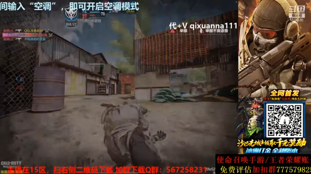 【2021-06-26 22点场】AgFox远sir：Q区榜三，国服第一QXR