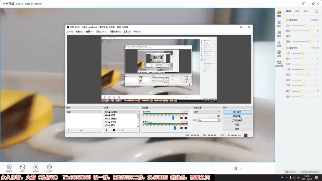 【2021-06-26 16点场】老田啦：【二哥】老田啦铁好人