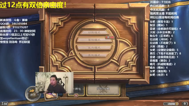 【2021-06-26 23点场】姜神丶：午夜小姜：W2W2W2冲冲冲！
