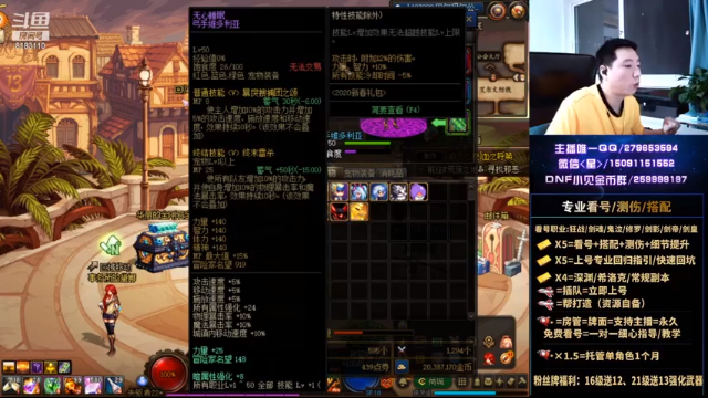 【2021-06-26 23点场】星灬叔：极限测伤、遴选、看号细节提升、回归指引