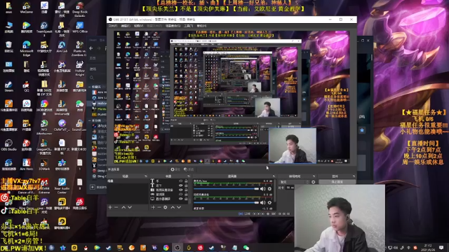 【2021-06-26 21点场】Table白羊：【王者妖姬】相声教学~学完上钻！不懂就问