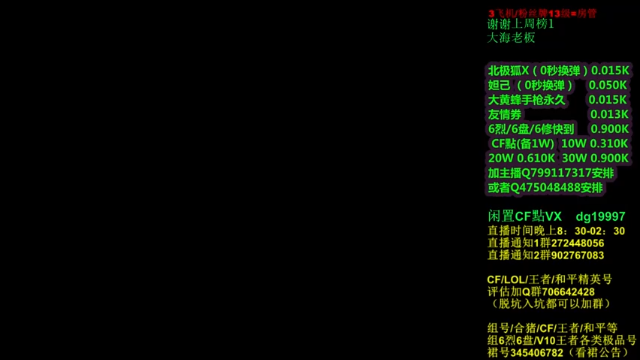 【2021-06-26 21点场】渣渣枫007：渣渣枫：斗鱼最强女鬼救世主来了