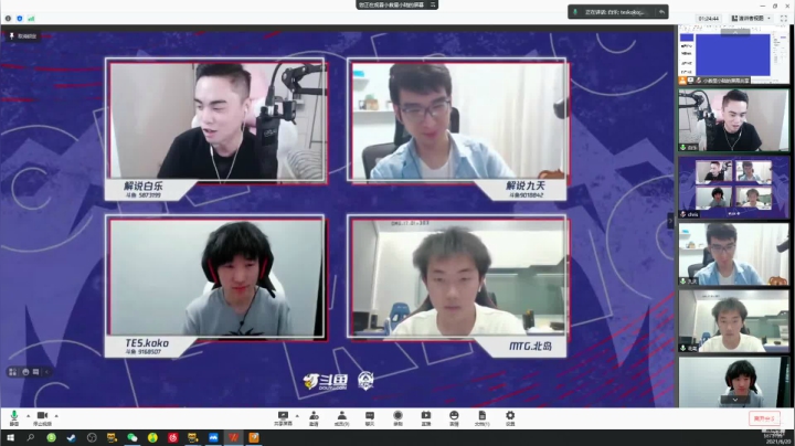 【2021-06-20 22点场】解说白乐：KPL季后赛败者组