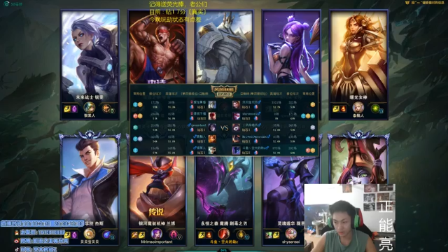 梦魇五杀11助攻，主播战力无限，轻松取得胜利