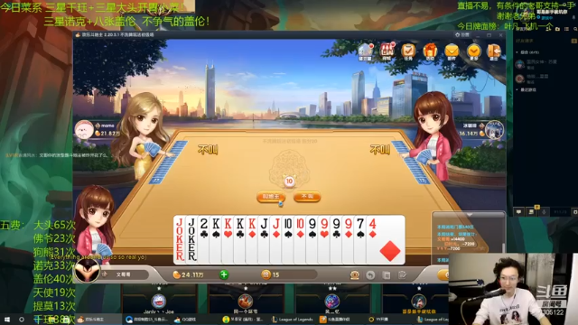 三星诺手大招清屏，碾压对手，3滴血惊险吃鸡