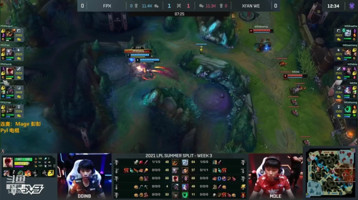 【2021-06-23 18点场】解说雨童：解说雨童：LPL二路解说