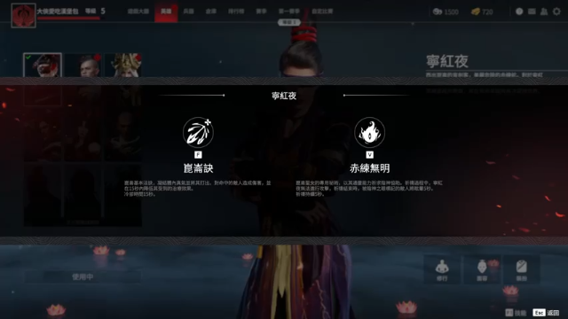 永劫无间 三叔出山，少侠莫急，闭关修炼 (2)