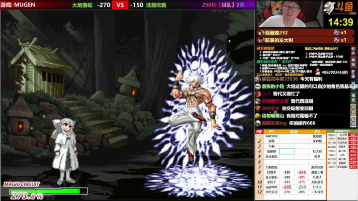 【2021-06-26 23点场】那日的风：【MUGEN】兄弟们, 晚上好