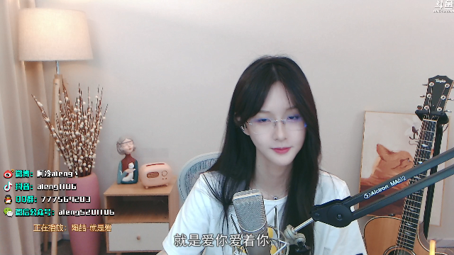 【英雄联盟】阿冷aleng丶的精彩时刻 20210627 00点场