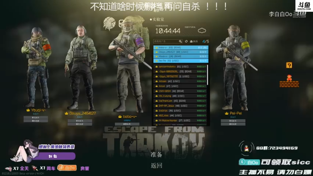 没保险箱就不带卡了？