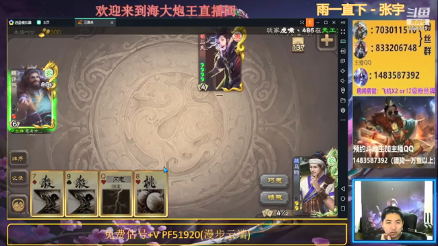 【2021-06-26 21点场】